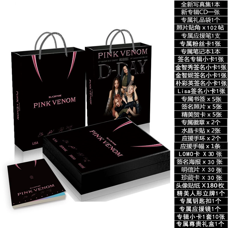 Альбом (BLACKPINK) The Album — наборы фото-карт и постеров, CD и подарочные коробки