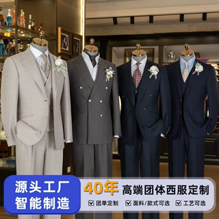 高端西服定制美利奴羊毛男士西装新郎结婚礼服高定半麻衬三件套装