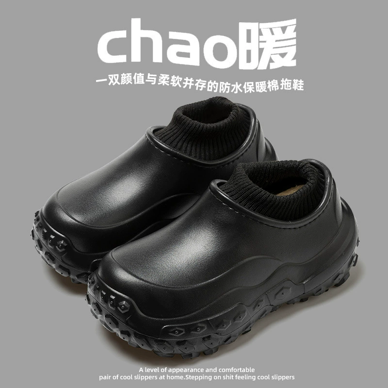 Ступать на фекалии хлопчатобумажные тапочки женские зимние новые носить нескользящие и водонепроницаемые в помещении теплые, плюшевые и шерстяные хлопчатобумажные туфли