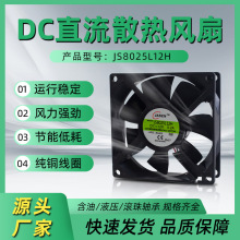 DC8025ɢ���L�Ȝ��ß�LED�V����usb������ֱ�����ܸ�Ч