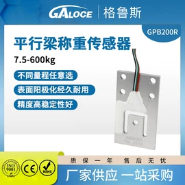 称重传感器;力传感器;显示仪表