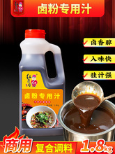 �u��֭1800g ���Ϻ���u���uˮ�{�ϰ����ù����u���ϰ�