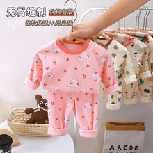 0-7�q�ރ�ͯ������ѝ�A�I���b���_�ی������ﶬ˯�´�׼Ҿӷ�a�