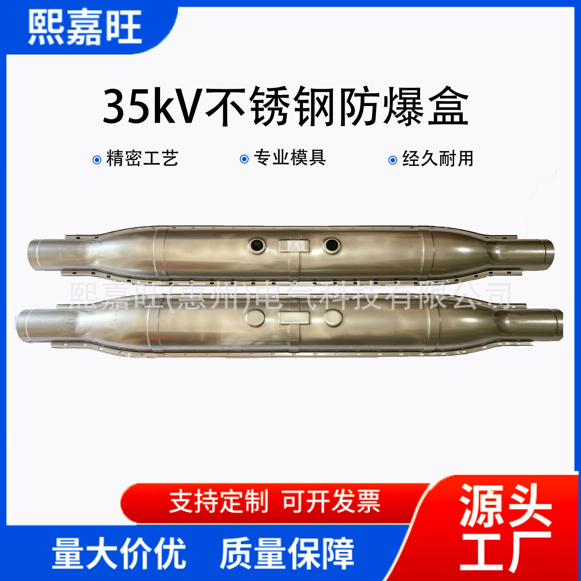 35kv不锈钢防爆盒电气防爆阻燃户外防水防火电缆中间接头厂家直供