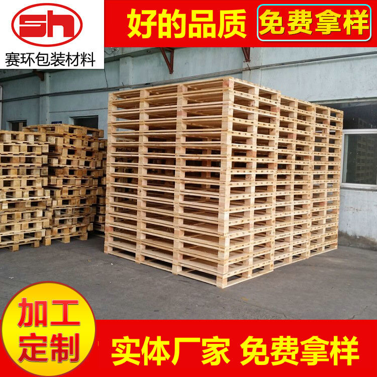 厂家供应 IPPC熏蒸木托盘 IPPC出口木托盘 IPPC托盘