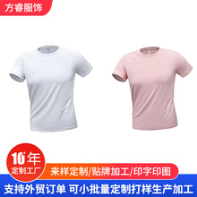 现货重磅210g短袖T恤宽松40支双纱高配精梳棉印字团队广告文化衫