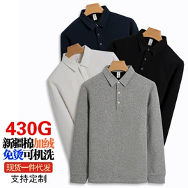 男Polo衫;男式T恤;男式针织衫