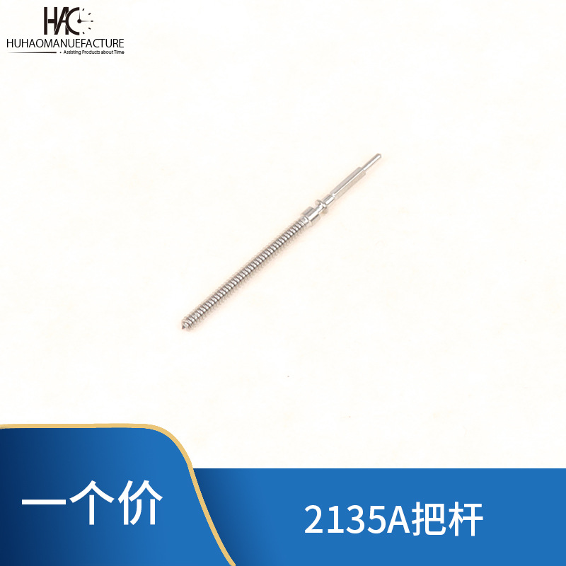 Watch, accessories, 2135A