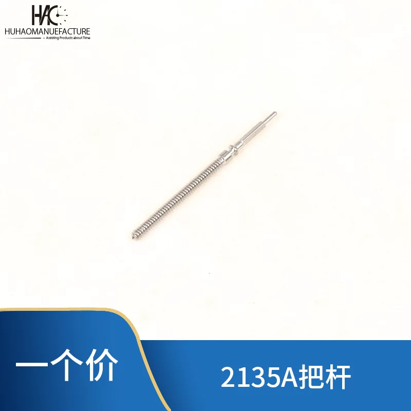 Watch, accessories, 2135A