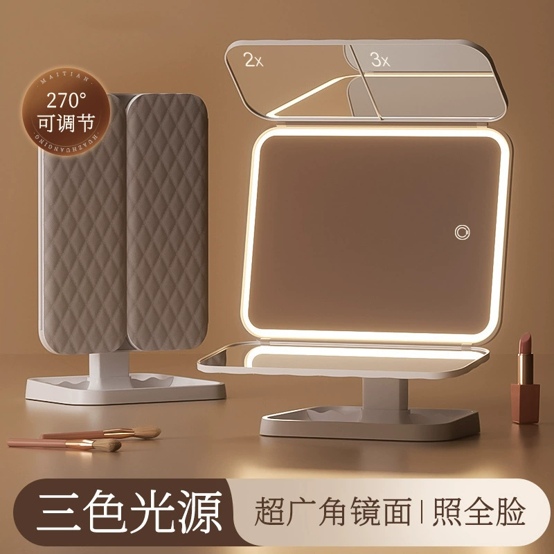 LED настольное зеркало с лампой, вертикальное складное зеркало для макияжа, домашнее и студенческое общежитие, увеличенное зеркало для красоты