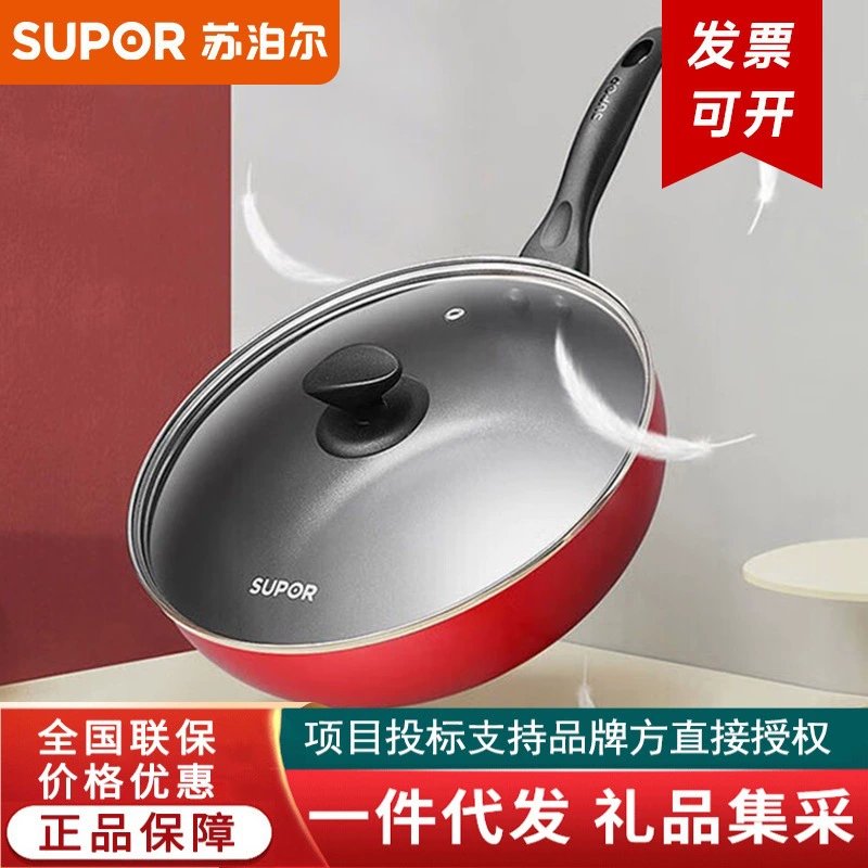 Supor Wole VJ28RP03 Pandle 28cm Красочная чистая и неприглячная сковорода с крышкой домашней сковороды