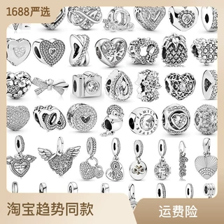 潘家多啦银色镶钻爱心铃铛散珠手链串珠DIY配饰源头工厂现货直发