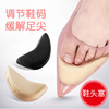 Sponge anti-pain footwear high heels, soft breathable deodorized half insoles, absorbs sweat and smell