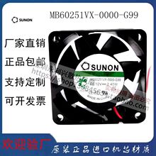 ԭװSUNON MB60251VX-0000-G99 2.40W 6025 12V ֱ����Ƶ������