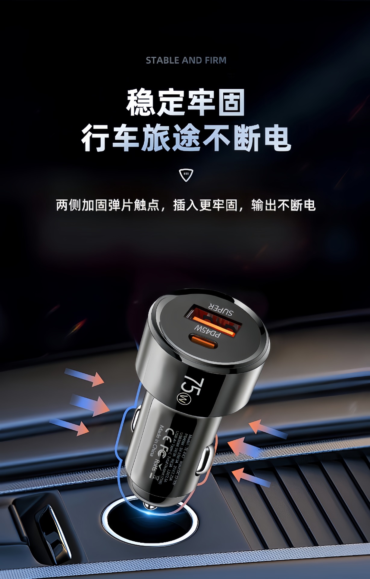 Cross-Border Exclusive Supply of 75W Car Charger A+C Dual-Port Car Phone Charger with Dual Fast Charging Usb+Pd Cigarette Lighter