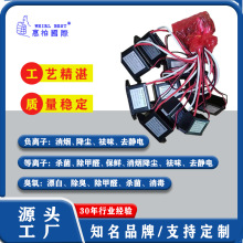 正负离子发生器厂家大功率等离子发生器微波等离子体发生器除甲醛