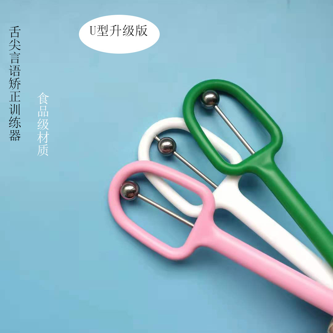 The 3 generation train Tongue muscle Trainer children Tongue Apical Flexibility Speech pronunciation Allowed Recovery tool