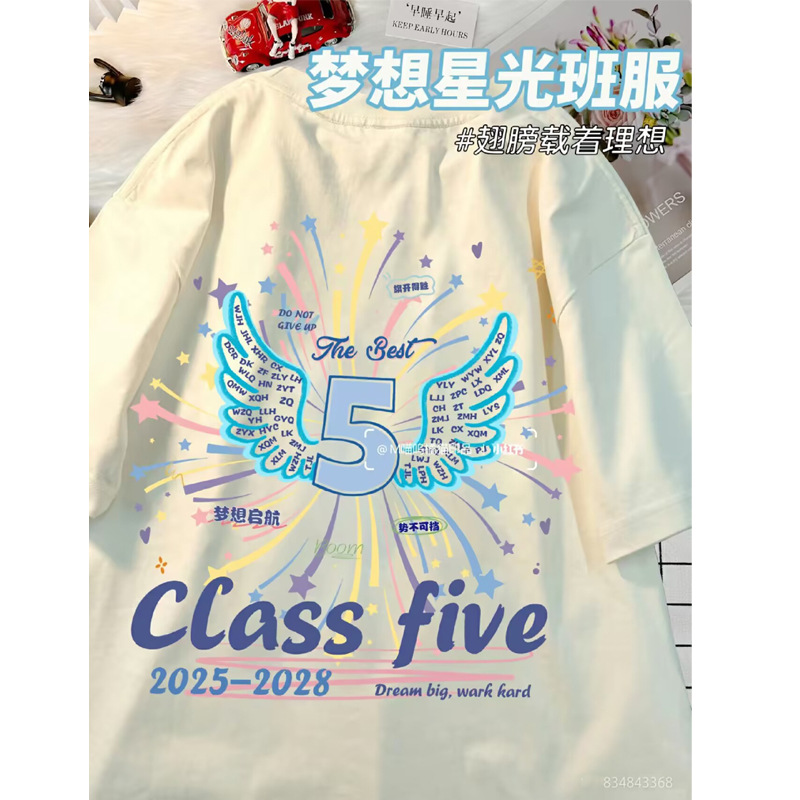 (드림스타라이트)