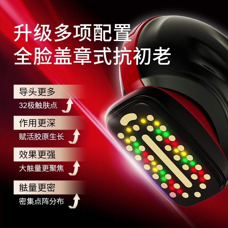 Import Instrument Collagen Cannon Microcurrent Lifting Firming Skin Rejuvenation Instrument Household Multi-Functional Anti-Wrinkle Massager Beauty Instrument