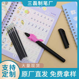消失笔芯凹槽字帖自动褪色笔蓝色笔芯练字板魔法支套装笔芯