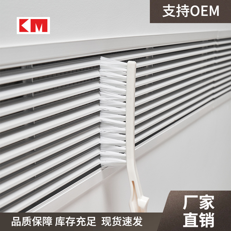 Km 1220 Clothes Dust Removal Brush, Sofa Dust Removal Brush, Dust Sweeper, Air Conditioner Vent Cleaning Brush, Gap Cleaning Brush Km 1220 Clothes Dust Removal Brush, Sofa Dust Removal Brush, Dust Sweeper, Air Conditioner Vent Cleaning Brush, Gap Cleaning Brush