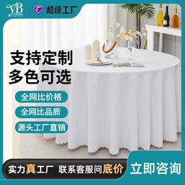 布艺窗帘;成品窗帘;餐桌布艺