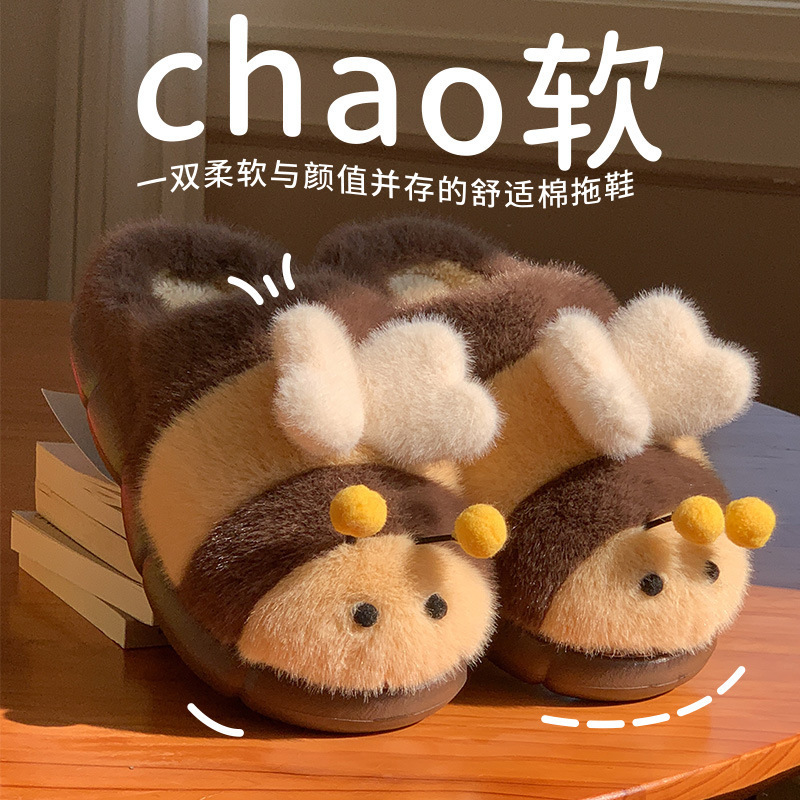 Cute Little Bee Furry Slippers for Women 2025 Autum New Cute Furry Women's Shoes That Can Be Worn at Home and Outside