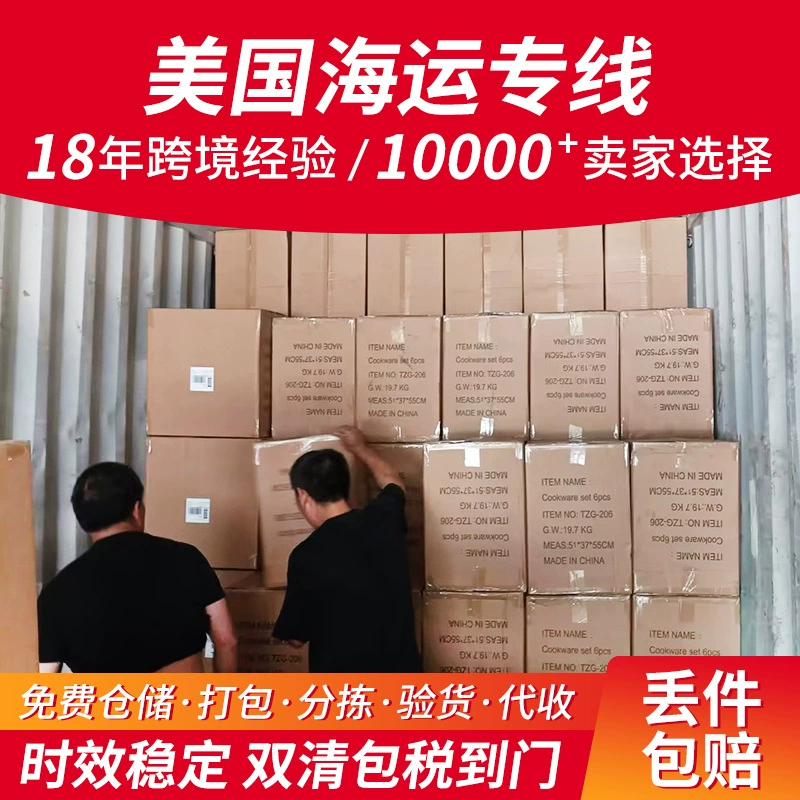 Специализированные линии доставки из США, морские и авиаперевозки в Канаду, доставка полных контейнеров и сыпучих грузов Amazon, двойное таможенное оформление, включая налоги, доставка без трансграничных операций.