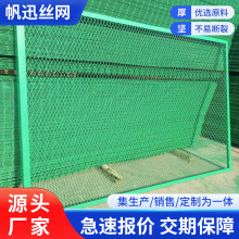 现货钢板网护栏圈地防护钢丝网围栏 监狱隔离刀刺防攀爬隔离网