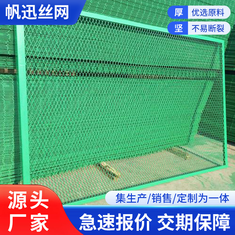 现货钢板网护栏圈地防护钢丝网围栏 监狱隔离刀刺防攀爬隔离网