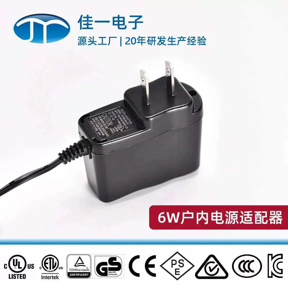 厂家直供3V1A美规UL1310认证电源适配器 电子秤小家电开关电源