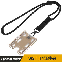 WOSPORT T4证件夹 腰间佩戴挂绳可调节工牌胸饭卡牌银行卡套厂牌