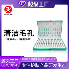 OEM����Ժ�����沿�׺�ë���坍�gë����ͨ����˪Ժ���aƷ�ӹ�