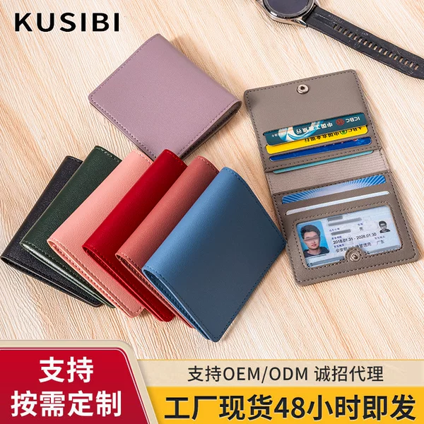 Cross-Border Short Women's Fashion Wallet Ing Style Coin Purse Manufacturer Spot Wholesale Large Capacity Card Holder Card Holder Wallet