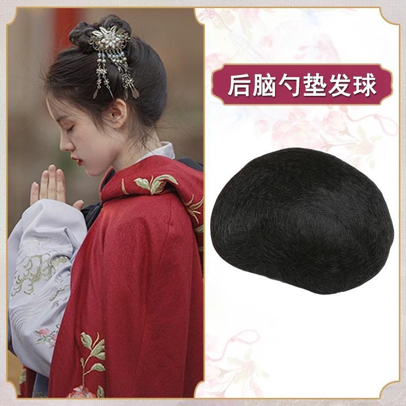 ancient costume Wig Hair Serve Studio ancient costume bride modelling Hair Filling Random Kneading Employer