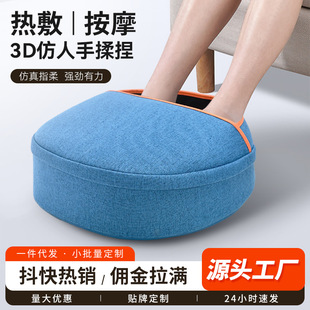 Foot Massager Foot Massager Electric Foot Massager Wholesale Rolling Foot Massage Machine