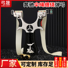 工架弹红外线精准弹弓不锈钢瞄准快压高弹工弹弓扁皮筋威力激光大