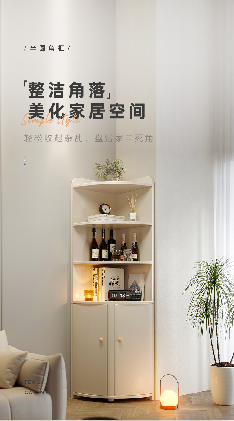 复制_角柜转角柜客厅墙角柜三角形多层置物架落地.jpg