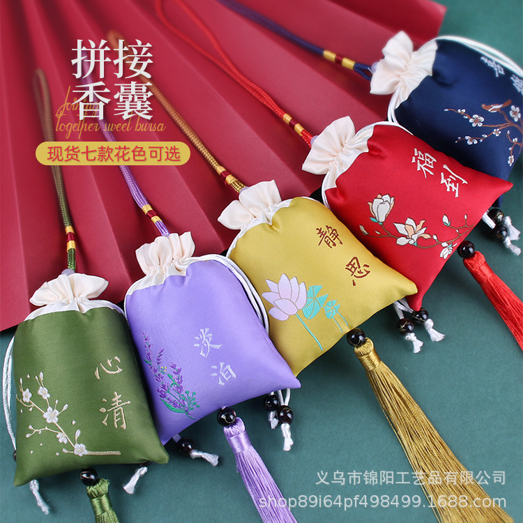 Factory Sells Dragon Boat Festival Sachet, Mosquito Repellent Sachet, Sachet, Mosquito Repellent DIY Material, Traditional Chinese Medicine Purse Sachet, Car Pendant