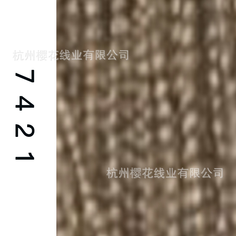 60s/2-7421