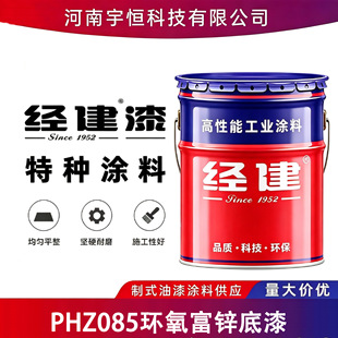 �������� PHZ085�h�����\���� ��춺�ɫ���ٵ�ꎘO���o����