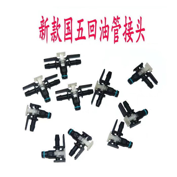 Santong Diesel Injector Return Oil Connector, New Style Euro 5, Three-Way/Two-Way (Oil pump, nozzle) - euro-5-three-way