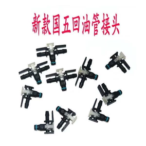 EFI diesel injector oil return joint new national five oil return pipe three-way two-way four-cylinder oil return pipe plug