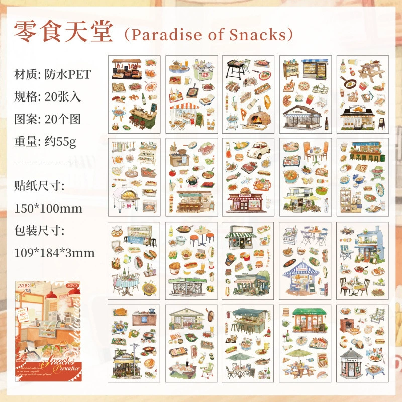 悦真 Наклейка, детская книга с наклейками, расписание, (跨境贸易), ручная работа