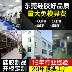 家庭用シリコン製品金型ソース工場母子用品製氷皿ペット用品シリコン金型