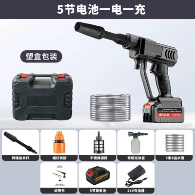 Portable car washer lithium battery car washing high pressure - section-5-one-electricity-and-one-charge-plastic-box