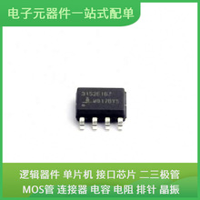 ISL3152EIBZ-T SOIC-8 HMC349ALP4CE INA118U LPC2136FBD64 HI-15