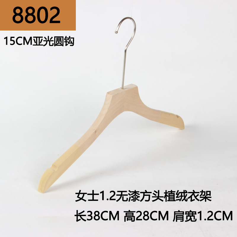 8802 숙녀 1.2 래커 스퀘어 헤드 무리 행거 15cm 실버 후크