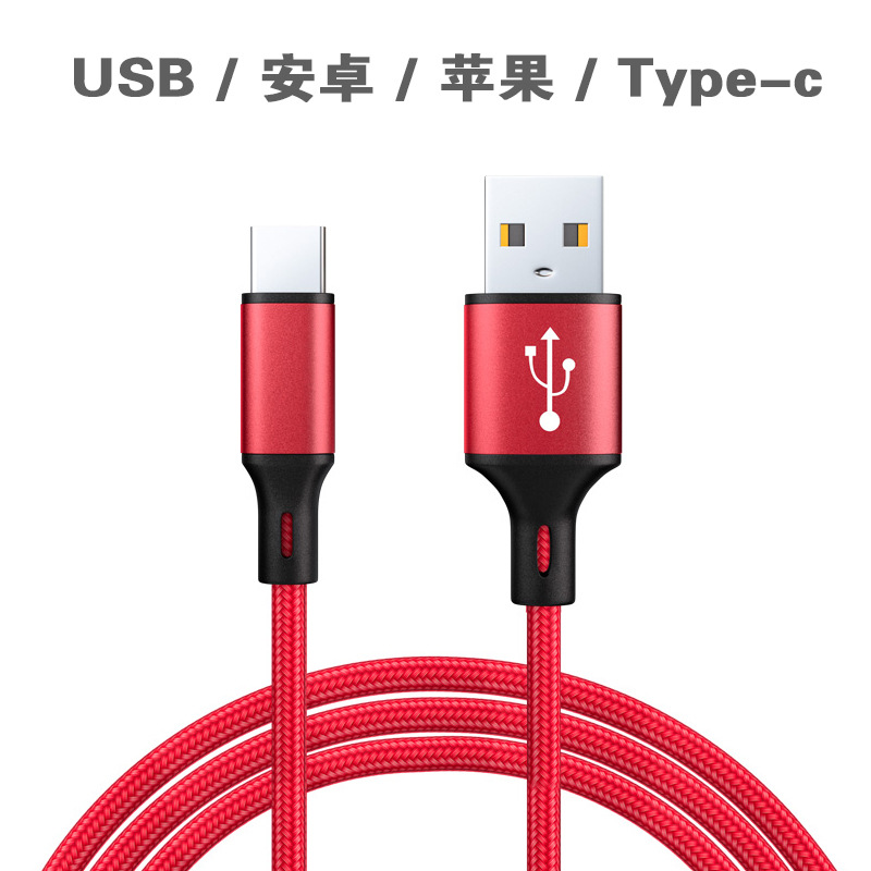 2 M de carga rápida cable de datos del teléfono móvil 3 M alargado nylon tejido para Apple Android tipo-c de carga al por mayor