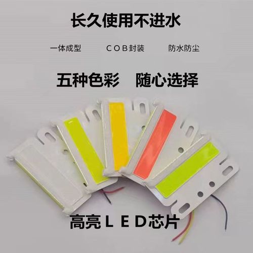 Cross-border truck COB ground side light with high brightness waterproof turn signal 24V trailer tire bright reverse tail light